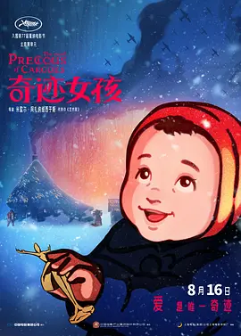 成人一区二区丝袜美腿